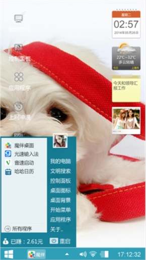 我很安静