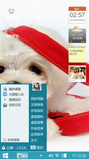 我很安静