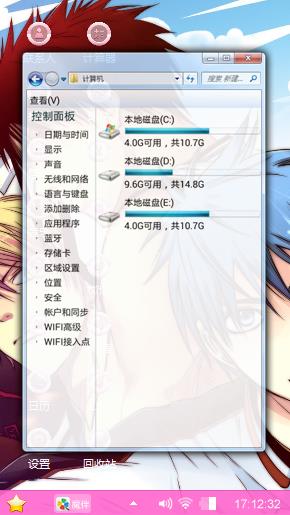黑子的篮球