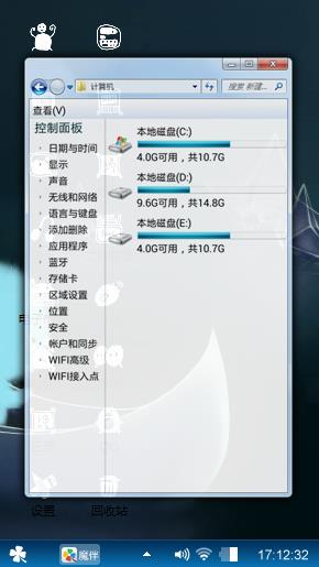 小鸡彩虹