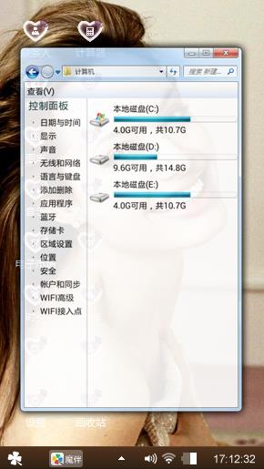 哈哈