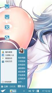 么么哒