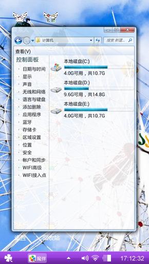 我的心情