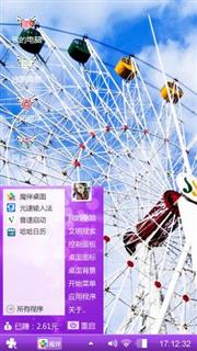 我的心情