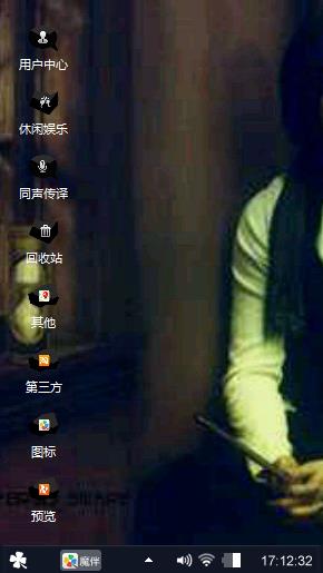 哈利波特：西弗勒斯•斯内普