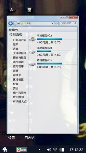 哈利波特：西弗勒斯•斯内普