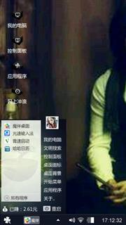 哈利波特：西弗勒斯•斯内普