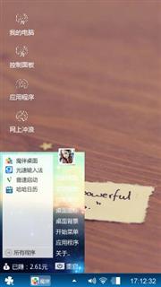 新华南