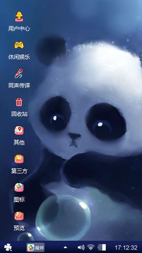 熊猫