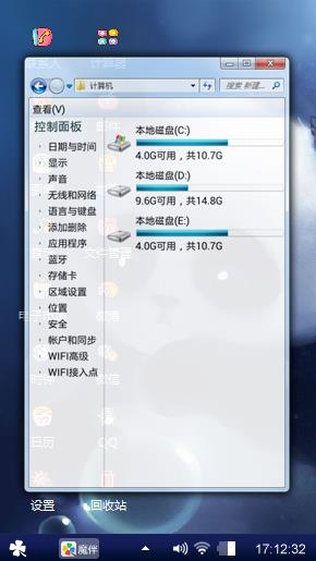 熊猫