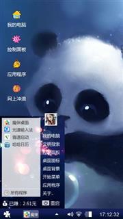 熊猫
