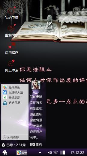 黑色回忆