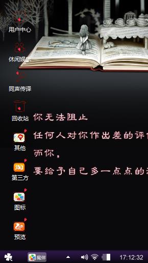 黑色回忆