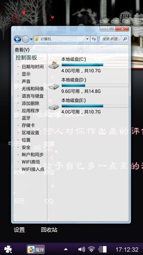 黑色回忆
