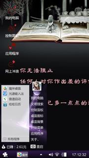 黑色回忆