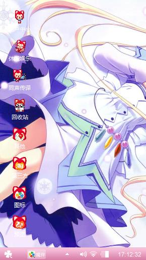 动漫