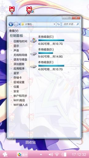 动漫