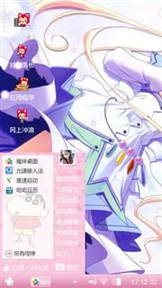 动漫