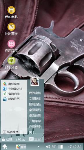 啦啦