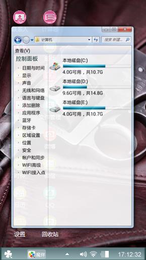 啦啦