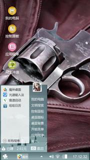 啦啦
