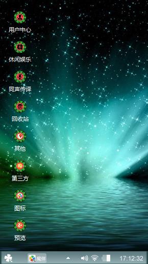 星光