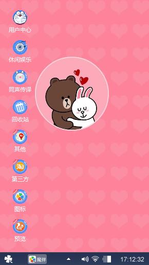 小熊与兔纸