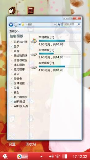 你好春天