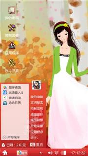 你好春天