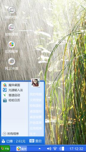 Windows XP