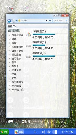 Windows XP