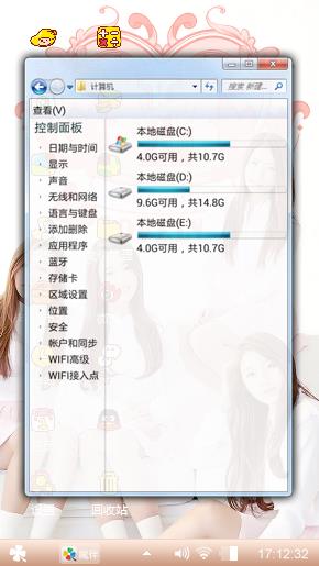 好多美女