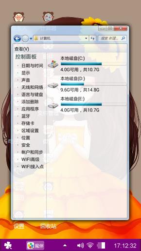 小公主