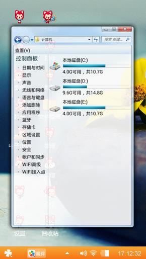 咿呀咿呀哟