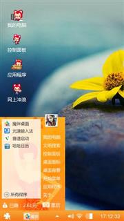 咿呀咿呀哟