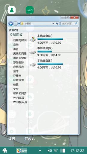 学生时代