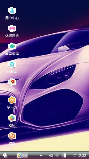 酷车