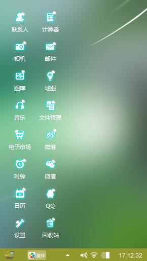 荧光windows