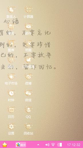 爱情你我