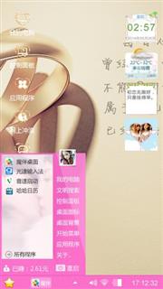 爱情你我