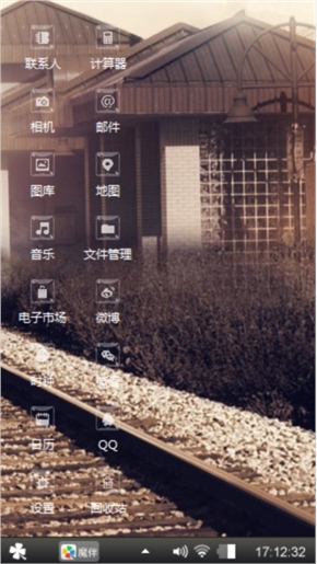 旅行