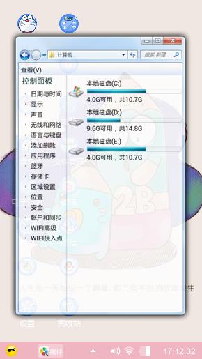 卡通铅笔