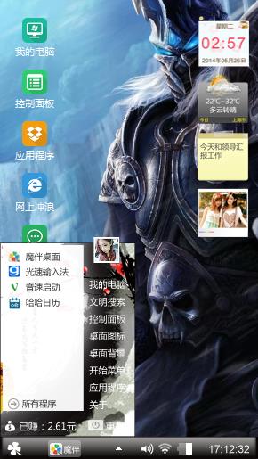 恶灵亡魂