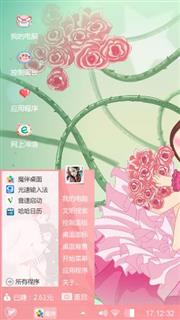 鲜花主题