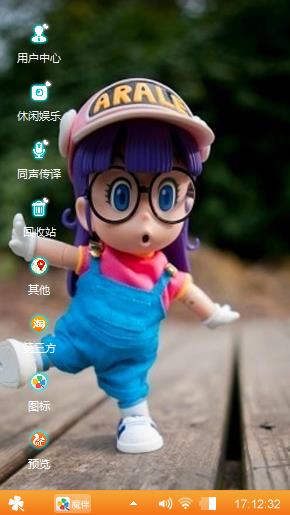 阿拉蕾