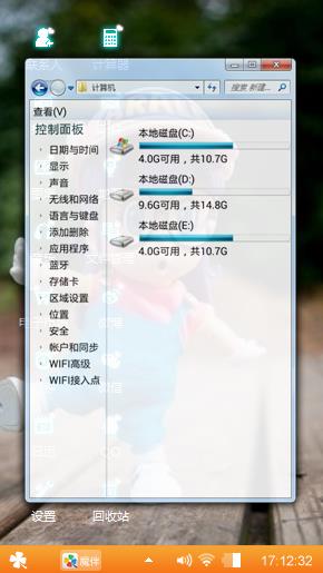 阿拉蕾