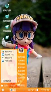 阿拉蕾