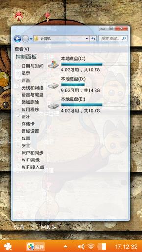 海贼王