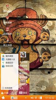 海贼王