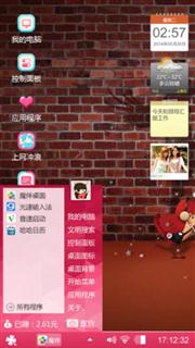 一起走